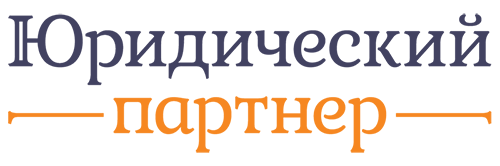 Адвокат в Минске
